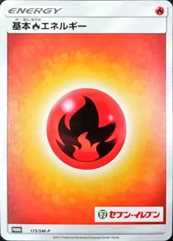 Pokemon Card Fire Energy P 173/SM-P promo Promo Japanese - Image 1