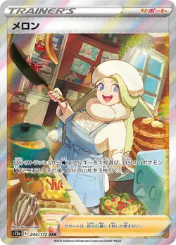 Pokemon Card Melony SAR 244/172 s12a Vstar Universe Japanese - Image 1