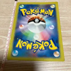 Darkrai LV.40 Pokemon Special Jumbo Card - Image 2