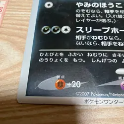 Darkrai LV.40 Pokemon Special Jumbo Card - Image 4