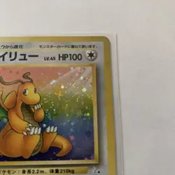 Old Back Kairyu Retro Promo Rare Pokemon Card Game - Image 3