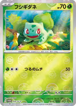 Pokemon Card Bulbasaur P 059/SV-P promo Promo Japanese - Image 1