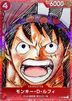 Onepiece Card Monkey D. Luffy P P-022 p Promo Japanese [FOIL] - Image 1