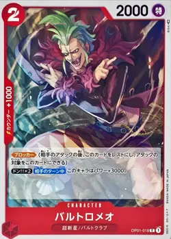 Onepiece Card Bartolomeo parallel C OP01-019 op01 Romance Dawn Japanese - Image 1