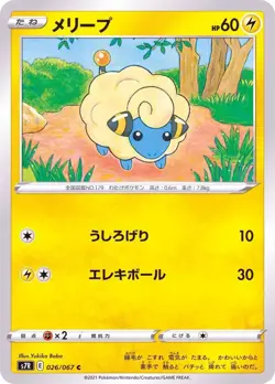 Pokemon Card Mareep C 026/067 s7r Blue Sky Stream Japanese - Image 1