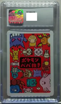 2019 Pokemon Pokemon Playing Cards - Psyduck Old Maid CGC 10 Grading Japanisch - Image 2