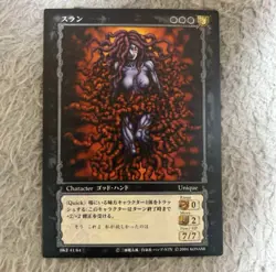 BERSERK Trading card BK2 42 KONAMI TCG Japan - Image 1
