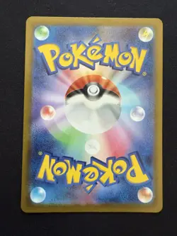 Pokemon Card Japanese Shiny Charizard ex SSR 331/190 Shiny Treasure ex Japanese - Image 2