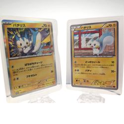 POKEMON FAN 87th APR 2024 Japanese Magazine w/Pachirisu Promo Card 062/190 - Image 4