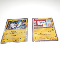 POKEMON FAN 87th APR 2024 Japanese Magazine w/Pachirisu Promo Card 062/190 - Image 5