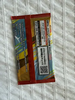 [SEALED] McDonald’s Promo Card Pack 2025 Pikachu Burger Japanese Pokemon TCG - Image 2