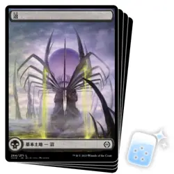 JAPANESE SWAMP (264) (FULL ART) X4 Phyrexia: All Will Be One ONE Magic MTG CARD - Image 1