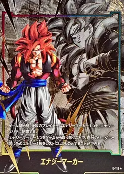 Dragon Ball Card E-115 Energy Marker Gogeta GT Japanese [PARALLEL] - Image 1
