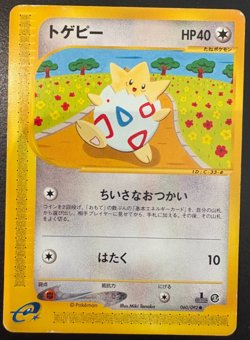 Togepi E-Series 060/092 1st Edition Japanese Pokemon Card MP ** - Image 1