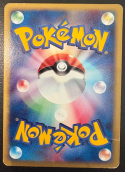 Togepi E-Series 060/092 1st Edition Japanese Pokemon Card MP ** - Image 2