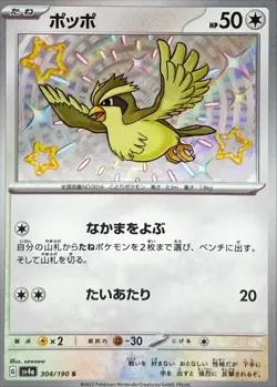 Pokemon Card Pidgey S 304/190 sv4a Shiny Treasure Ex Japanese - Image 1