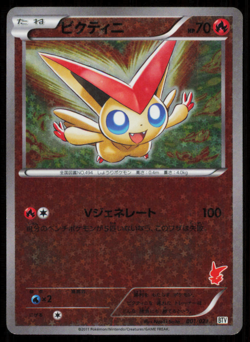 VICTINI 001/021 POKEMON CARD JAPANESE BTV FORMATION DECK REVERSE HOLO DAMAGED - Image 1