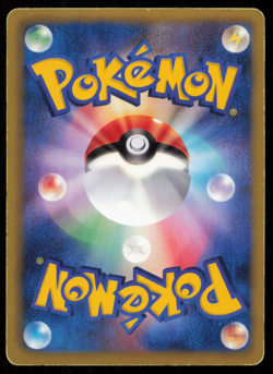 VICTINI 001/021 POKEMON CARD JAPANESE BTV FORMATION DECK REVERSE HOLO DAMAGED - Image 2