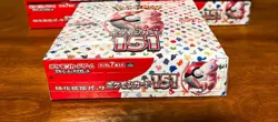 Pokemon 151 SV2a - Booster Box SEALED Japanese (JAP) - Image 3