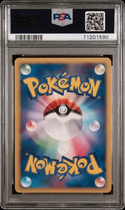 2007 POKEMON JAPANESE PROMO #046 DARKRAI-HOLO 10th POKEMON MOVIE - Image 2