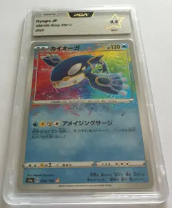 Pokemon Karte Kyogre Amazing Rare 036/190 Holo Shiny Star V Japanese PCA 9,5 PSA - Image 1