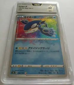 Pokemon Karte Kyogre Amazing Rare 036/190 Holo Shiny Star V Japanese PCA 9,5 PSA - Image 3