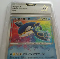 Pokemon Karte Kyogre Amazing Rare 036/190 Holo Shiny Star V Japanese PCA 9,5 PSA - Image 4