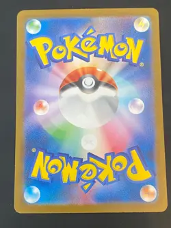 JAPANESE POKEMON MEW EX 195/165 ULTRA RARE SV2A 151 - NM/M - Image 3