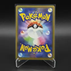 Pokemon TCG Mewtwo & Mew GX 052/173 RR - Image 2