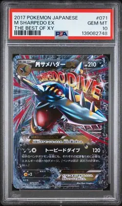 Pokemon M Sharpedo EX XY 071 The Best of XY 2017 Japanese PSA 10 - Image 1