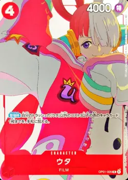 Onepiece Card Uta R OP01-005 op01 Romance Dawn Japanese [ALT ART] - Image 1