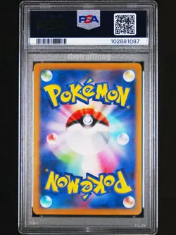 PSA 10 Pokemon 2024 Pikachu 218 Japanese Summer Get Campaign sv-p Full Art promo - Image 2