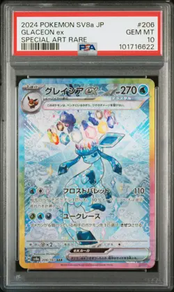 2024 POKEMON JPN SV8A-TERASTAL FEST EX SPECIAL ART RARE #206 GLACEON EX PSA 10 - Image 1