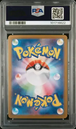 2024 POKEMON JPN SV8A-TERASTAL FEST EX SPECIAL ART RARE #206 GLACEON EX PSA 10 - Image 2