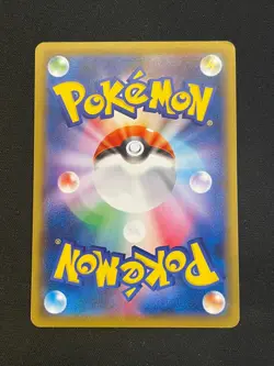 Morpeko 107/S-P 2020 Friendly Shop Promo Japanese Pokemon Card - Image 2