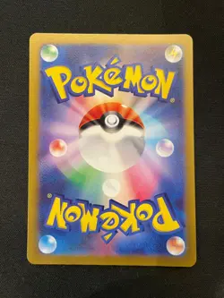 Pokemon Card Flamigo AR 082/071 SV2D Clay Burst Japan - Image 2