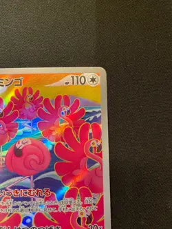 Pokemon Card Flamigo AR 082/071 SV2D Clay Burst Japan - Image 4