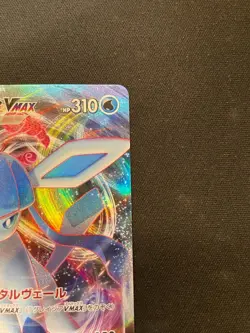 Glaceon VMAX RRR 025/069 S6a Japanese Eevee Heroes Pokemon Card - Image 3