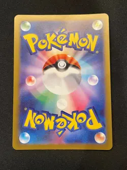 Pokemon Card Japanese Nacli AR 078/071 SV2D Clay Burst - Image 2