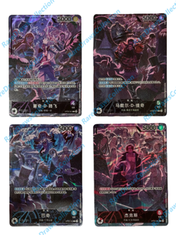 S-Chinese Card Game One Piece Europe America 2nd ANNIVERSARY Set of 4pcs Combo - Image 1