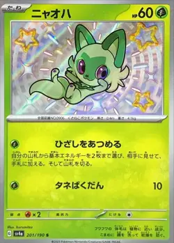 Pokemon Card Sprigatito S 201/190 sv4a Shiny Treasure Ex Japanese - Image 1