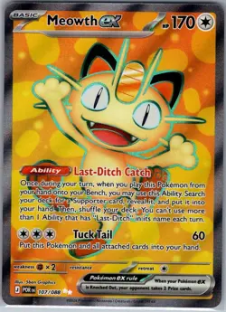 Meowth ex 107/088 ME03: Perfect Order - Pokemon Card - NM - Image 1