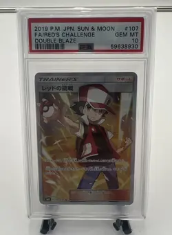 2019 POKEMON JPN SUN & MOON DOUBLE BLAZE #107 FULL ART/RED'S CHALLENGE PSA 10 - Image 1