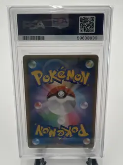 2019 POKEMON JPN SUN & MOON DOUBLE BLAZE #107 FULL ART/RED'S CHALLENGE PSA 10 - Image 2