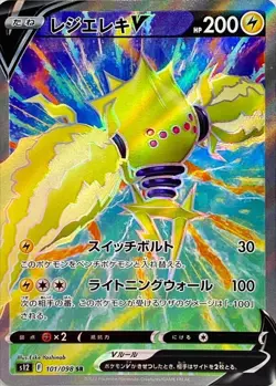 Pokemon Card Regieleki V SR 101/098 s12 Paradigm Trigger Japanese - Image 1