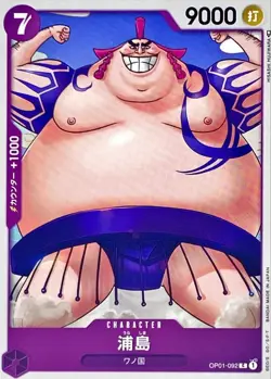 Onepiece Card Urashima C OP01-092 op01 Romance Dawn Japanese - Image 1