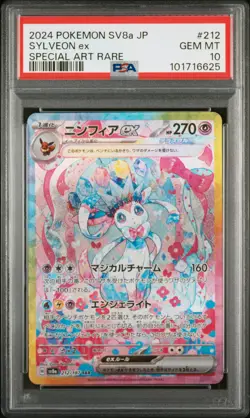 2024 POKEMON JPN SV8A-TERASTAL FEST EX SPECIAL ART RARE #212 SYLVEON EX PSA 10 - Image 1