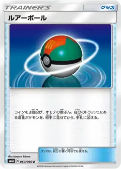 Pokemon Card Lure Ball C 060/066 sm6b Champion Road Japanese - Image 1