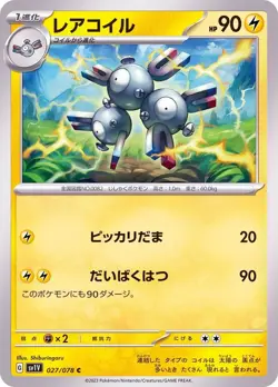 Pokemon Card Magneton C 027/078 sv1v Violet Ex Japanese - Image 1