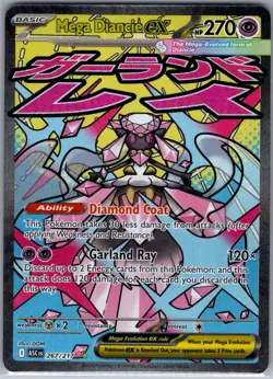 Mega Diancie ex 267/217 ME: Ascended Heroes - Pokemon Card - NM - Image 1